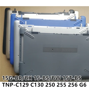 Новый ноутбук Для HP 15G-BR BX 15-BS BW 15T-BS TNP-C129 C130 250 255 256 G6 Нижняя Базовая крышка нижний Регистр